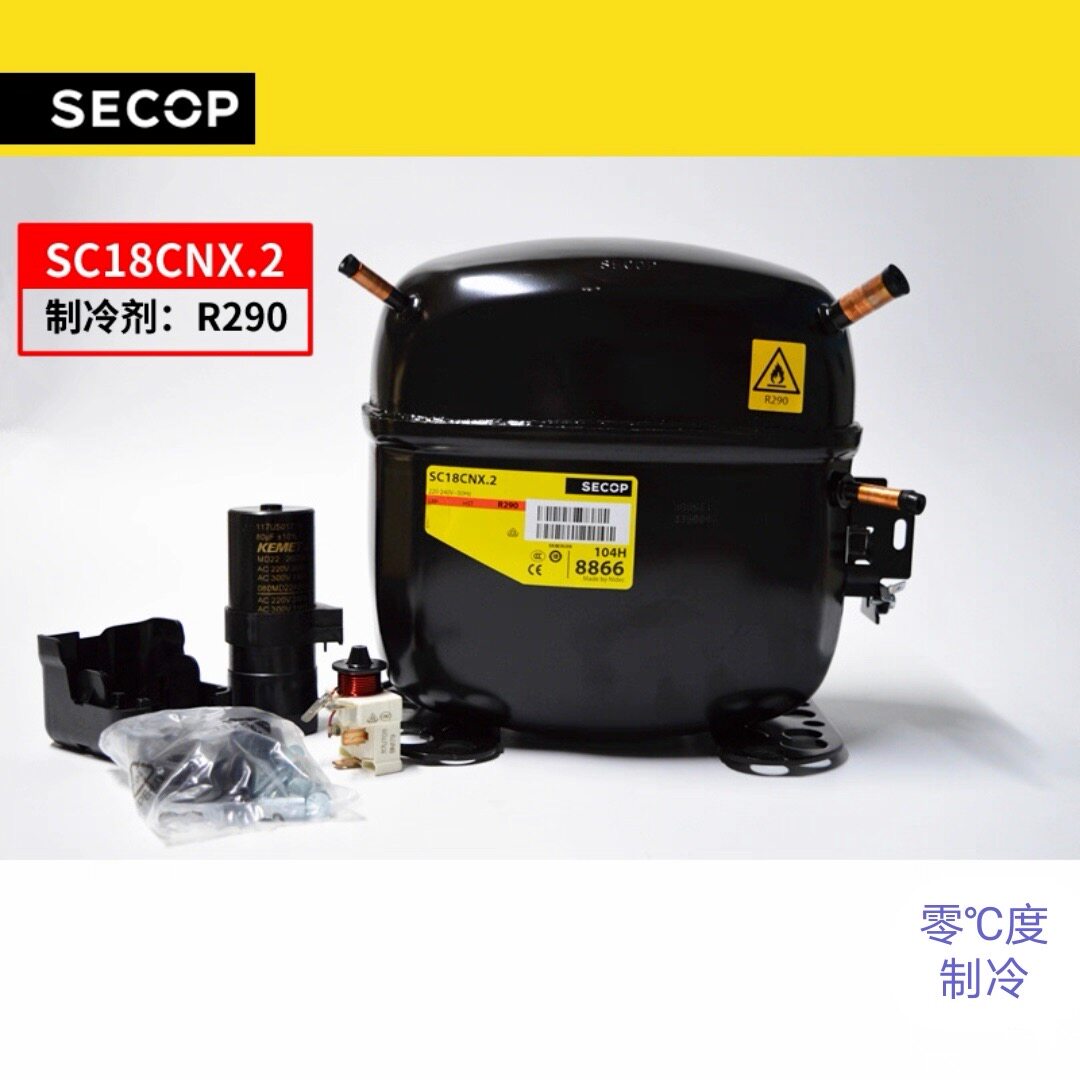 SC21CNX.2 SC18CNX.2 SC15CNX.2思科普丹佛斯冰箱冷柜压缩机 R290