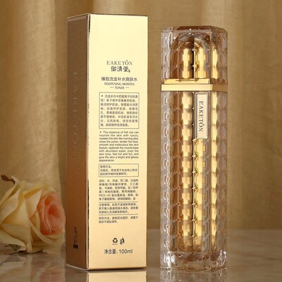 御清堂流金鱼子补水爽肤水乳液提亮肤色滋润淡化细纹抗皱100ml