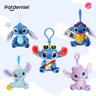 迪士尼官方正版史迪奇可爱挂件毛绒玩偶玩具送礼物车钥匙包初高中