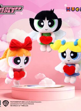 正版飞天小女警天使爱心毛绒挂件可爱雨衣小玩偶送女生礼物公仔