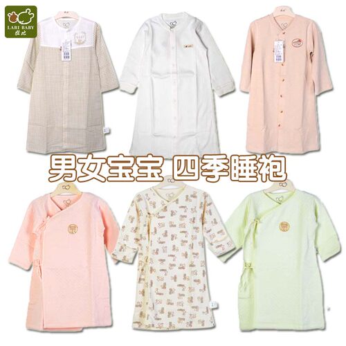 拉比正品婴儿纯棉加厚睡袍秋冬款男女童宝宝针织柔软长睡衣0-5岁