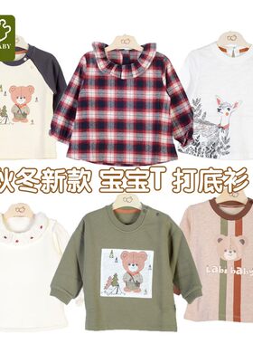 拉比童装婴儿小童套头上衣2025春秋男女宝宝纯棉卫衣长袖T恤