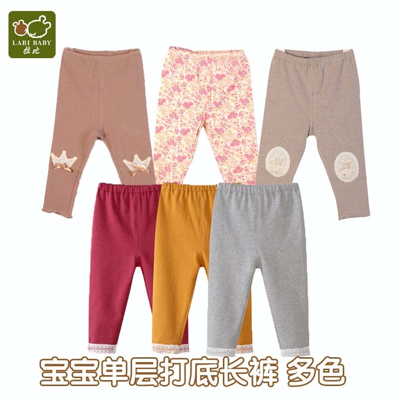 拉比正品女童打底裤2026春夏婴幼儿宝宝百搭外穿显瘦针织柔软长裤