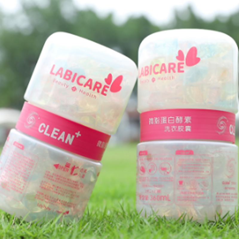 贝比拉比微脂蛋白酵素洗衣胶囊洗护用品洗衣凝珠洗衣液系列