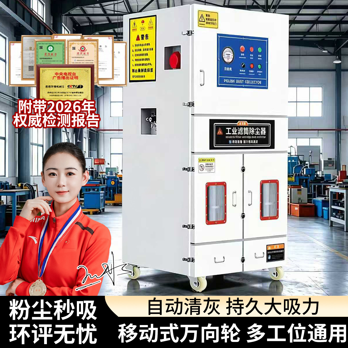【德国品质】脉冲除尘器超静音用