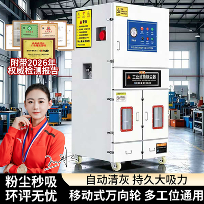 【德国品质】脉冲除尘器超静音用