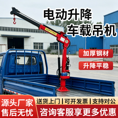 【出口专用】车载随车吊耐用20年