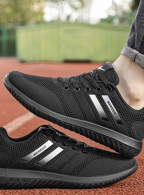 回力网面鞋低帮系带厚底缓震健步鞋中老年人鞋轻便男鞋防滑休闲鞋