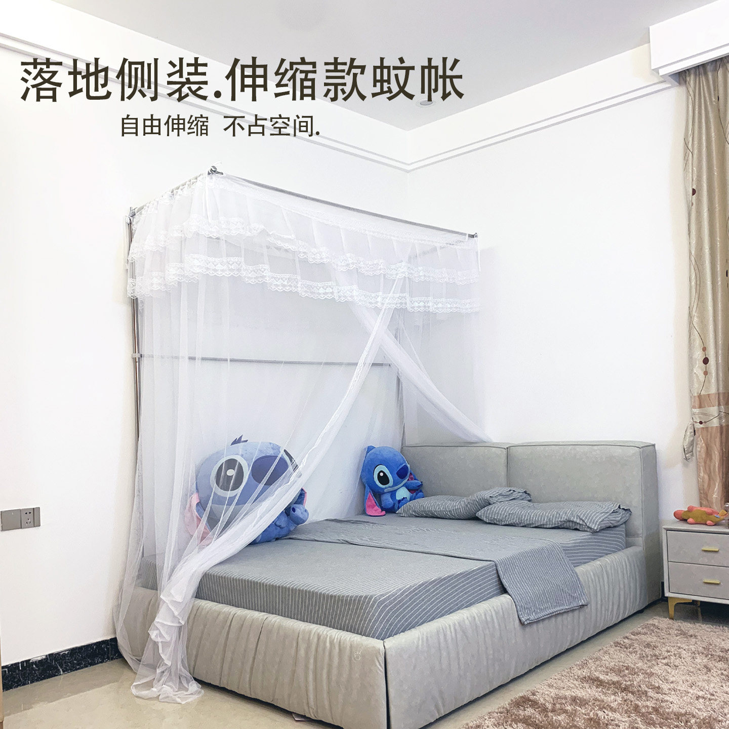 床侧边安装蚊帐支架家用室内升降伸缩双人床单人1.8米1.5加粗加厚