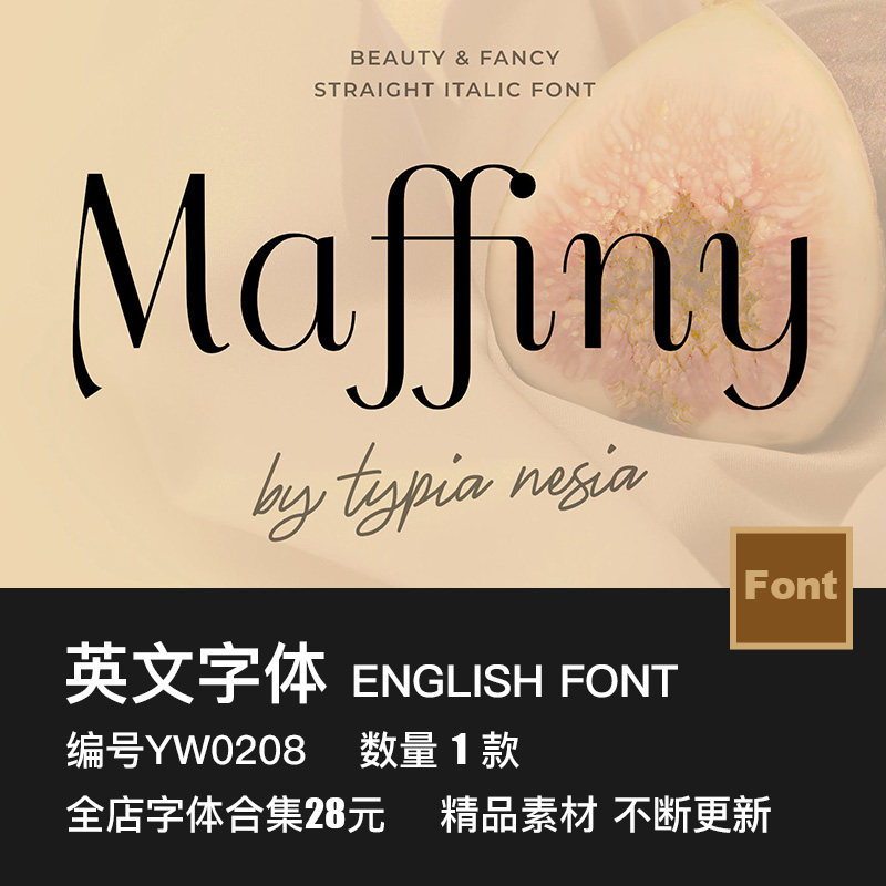 时尚简约优雅女性杂志化妆品奢侈品牌广告画册标题设计ps英文字体