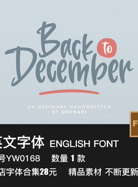 马克笔手写个性签名ps英文字体手账T恤海报标题杂志封面设计素材