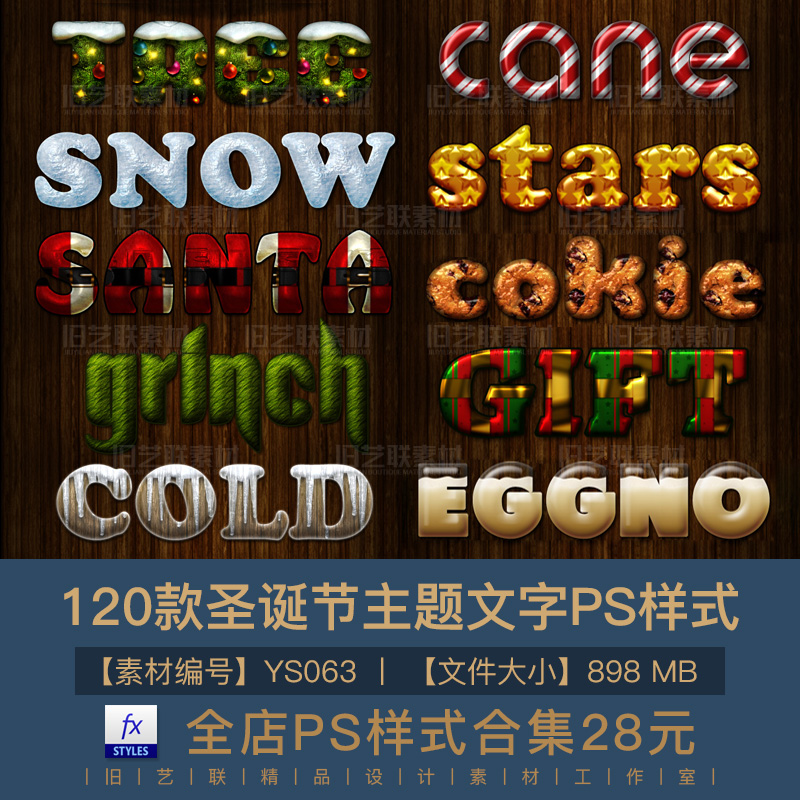 PS字体图层样式3D圣诞节可爱糖果色PSD海报文字特效设计素材YS063