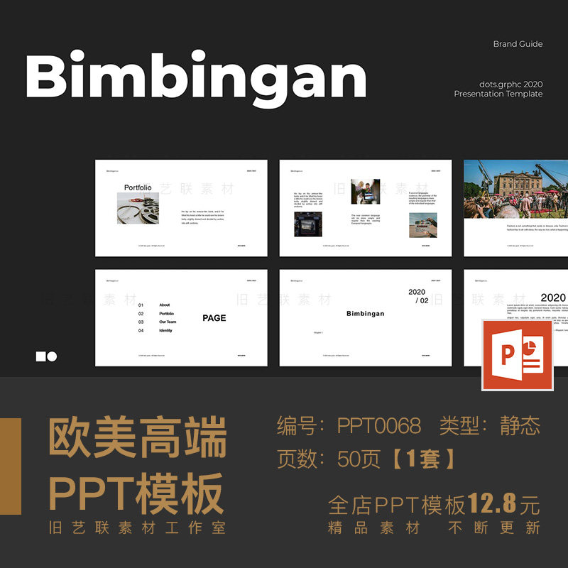 PPT模板 高端极简现代简约时尚摄影设计师作品集活动推广介绍宣传