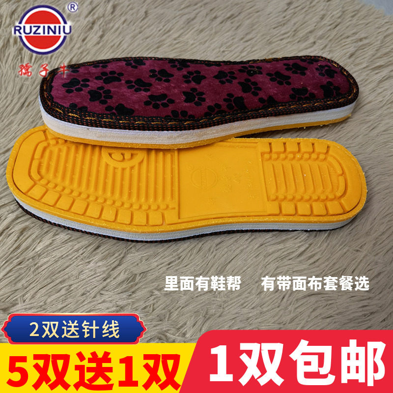 秋冬手工编织毛线鞋编织棉拖鞋高密度海绵鞋帮牛筋实心孺子牛鞋底
