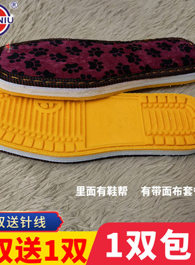秋冬手工编织毛线鞋编织棉拖鞋高密度海绵鞋帮牛筋实心孺子牛鞋底