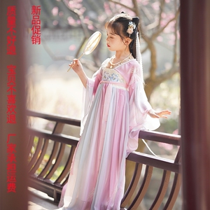 女童汉服中国风夏季超仙齐胸连衣裙时尚洋气春秋款飘逸大袖衫公主