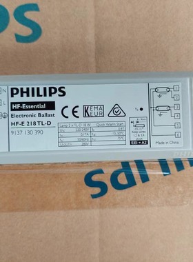 飞利浦T8灯管218镇流器HF-E218TC-D驱动电源一拖二2*18荧光整流器