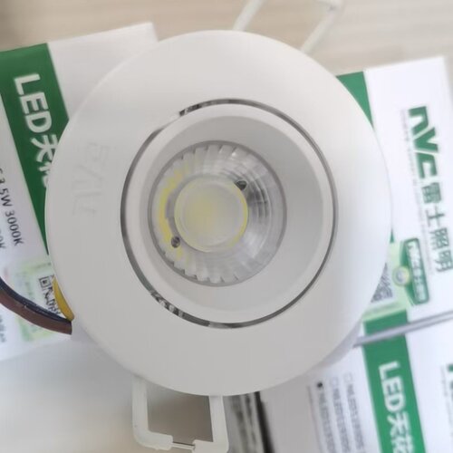 雷士照明LED射灯天花灯客厅卧室背景墙NLED131B5W4000K开孔7.5CM