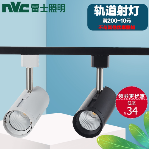 导轨灯专卖店灯具多空间适道轨灯