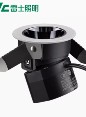 雷士照明6W9W白光中光锋范筒灯嵌入式天花射灯NLED84125可调枪色