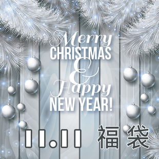 RE少女 新年饰品福袋圣诞节饰品福袋  超值5件套/10件套