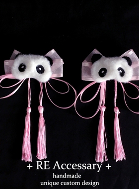 RE多色熊猫lollita发饰民国小熊猫女仆蝴蝶结流苏发夹国风古风