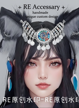 RE异域头饰神明发箍藏族毛绒狐狸耳朵头箍胡狼仿真兽耳发箍