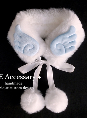 RE手作天使翅膀毛绒围脖冬季保暖围巾亚文化可爱多色百搭