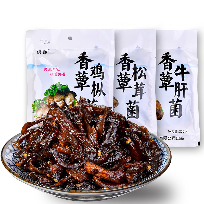 云南特产油鸡枞菌牛肝菌松茸菌即食拌面拌饭大理特产小吃下饭菜
