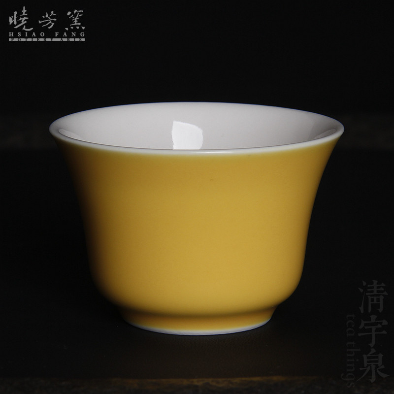 台湾蔡晓芳主人杯单色釉 黄釉 茶杯