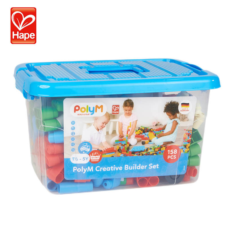 Hape桶装积木软积木男女孩宝宝益智拼装大颗粒积木玩具生日礼物