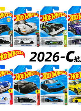 风火轮合金小车火辣小跑车车模型法拉利保时捷911收藏款26C批次