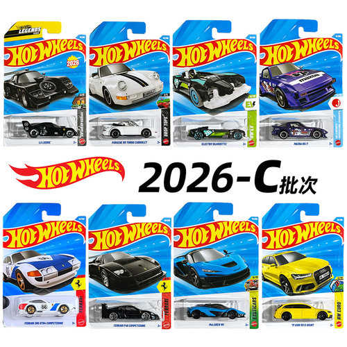 风火轮合金小车火辣小跑车车模型法拉利保时捷911收藏款26C批次