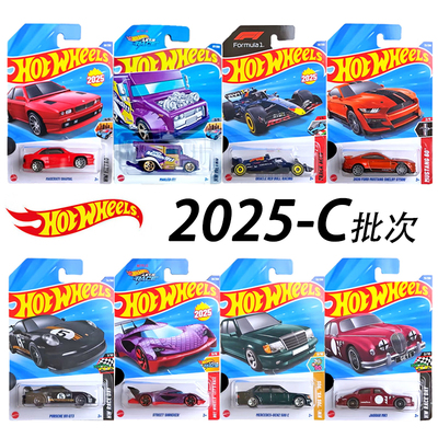 风火轮合金轨道小车男孩儿童玩具小车模型节日礼物25年C批次