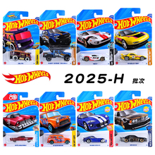 风火轮合金小车宝马收藏车轨道小跑车儿童玩具25年H批次