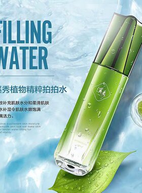 溪秀护肤品套装补水保湿
