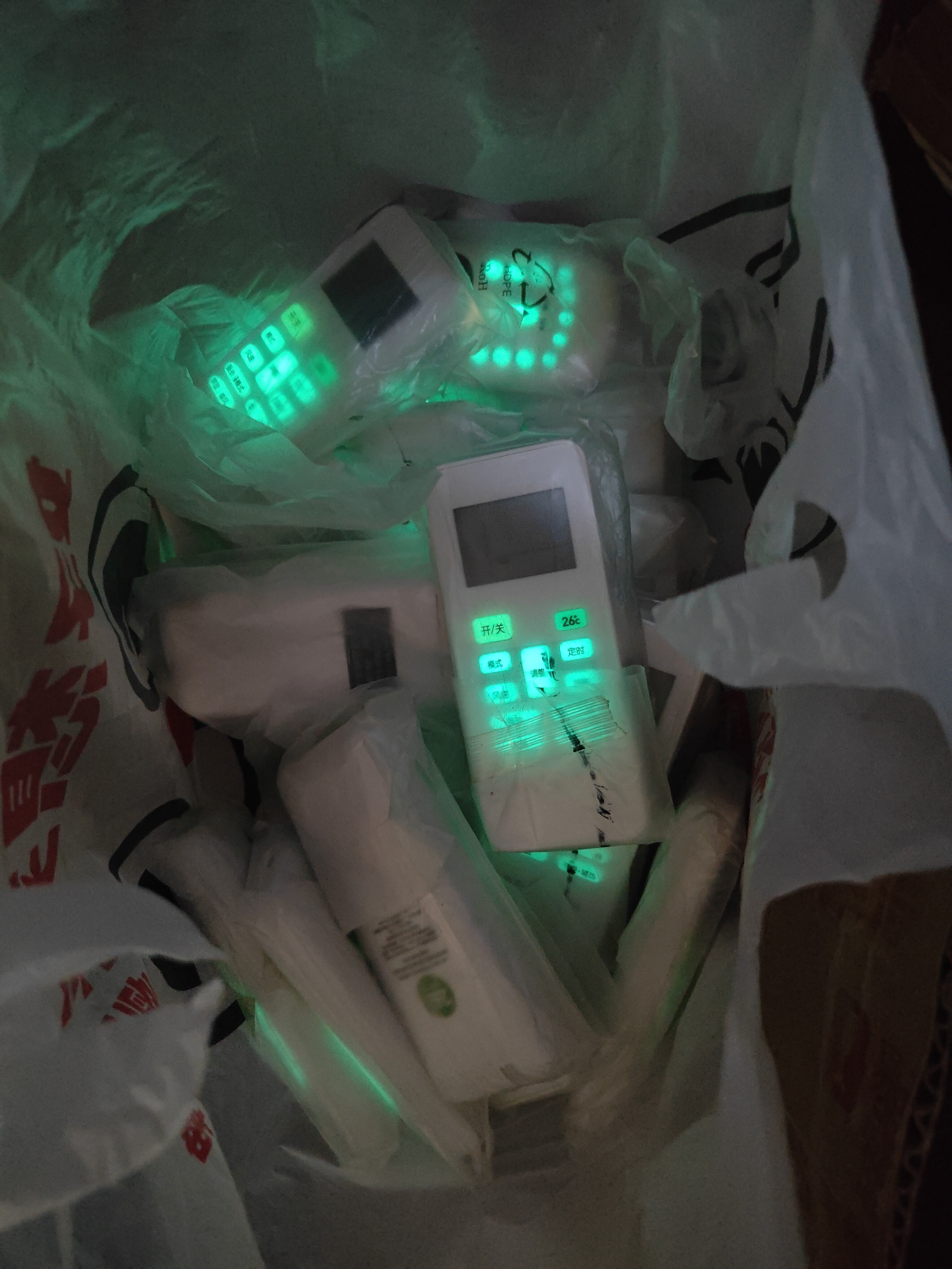 原装RN02A/02D/02E/02C/BG全新正品空调摇控器正品尾数BG表带背光