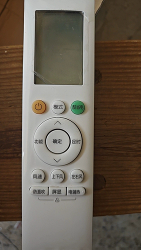 适用于美的酷省电遥控器RN10L5（B2HS） /BG空调KFR-35G/N8KS1-1