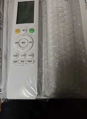 小天鹅RN10L2（B2HS）BG-Ⅹ空调摇控器带背光原装正品