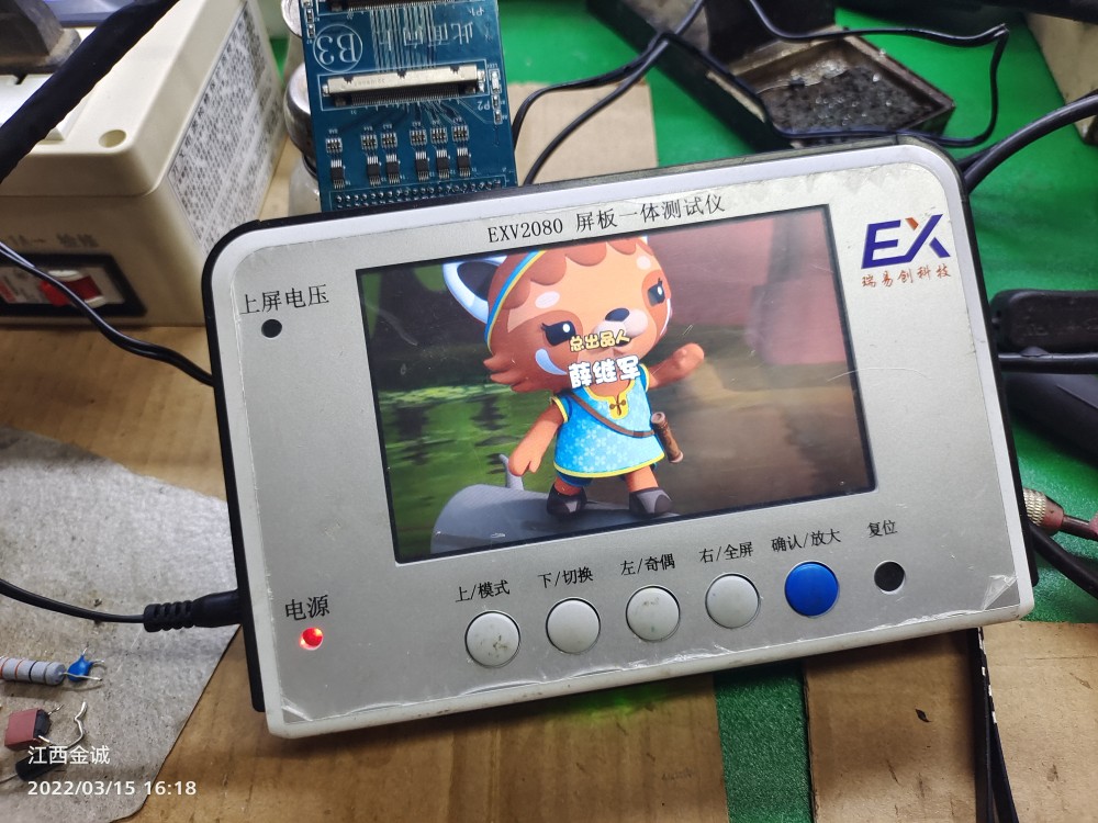 海尔三洋主板维修电视液晶