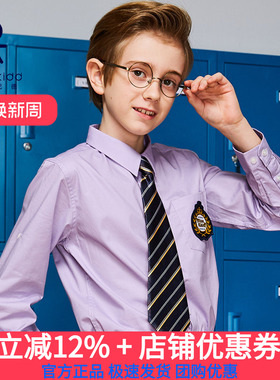 伊顿纪德校服男童紫色长袖衬衣12C116女童紫色长袖衬衫18C254