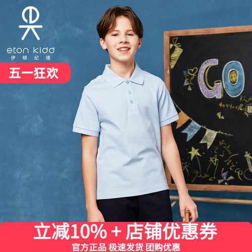 浅蓝色中小学生校服女童短袖T恤