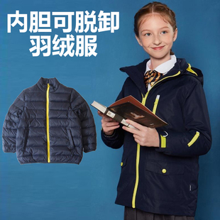 伊顿纪德校服学生冬装外套学院风防风保暖内胆可脱卸羽绒服16X024