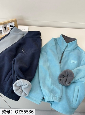 牛哆哆2025秋冬款男女童立领摇粒绒外套儿童加绒保暖拉链衫55536