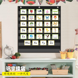挂钩收纳袋pocket chart for classroom多功能识字卡片数字墙挂袋