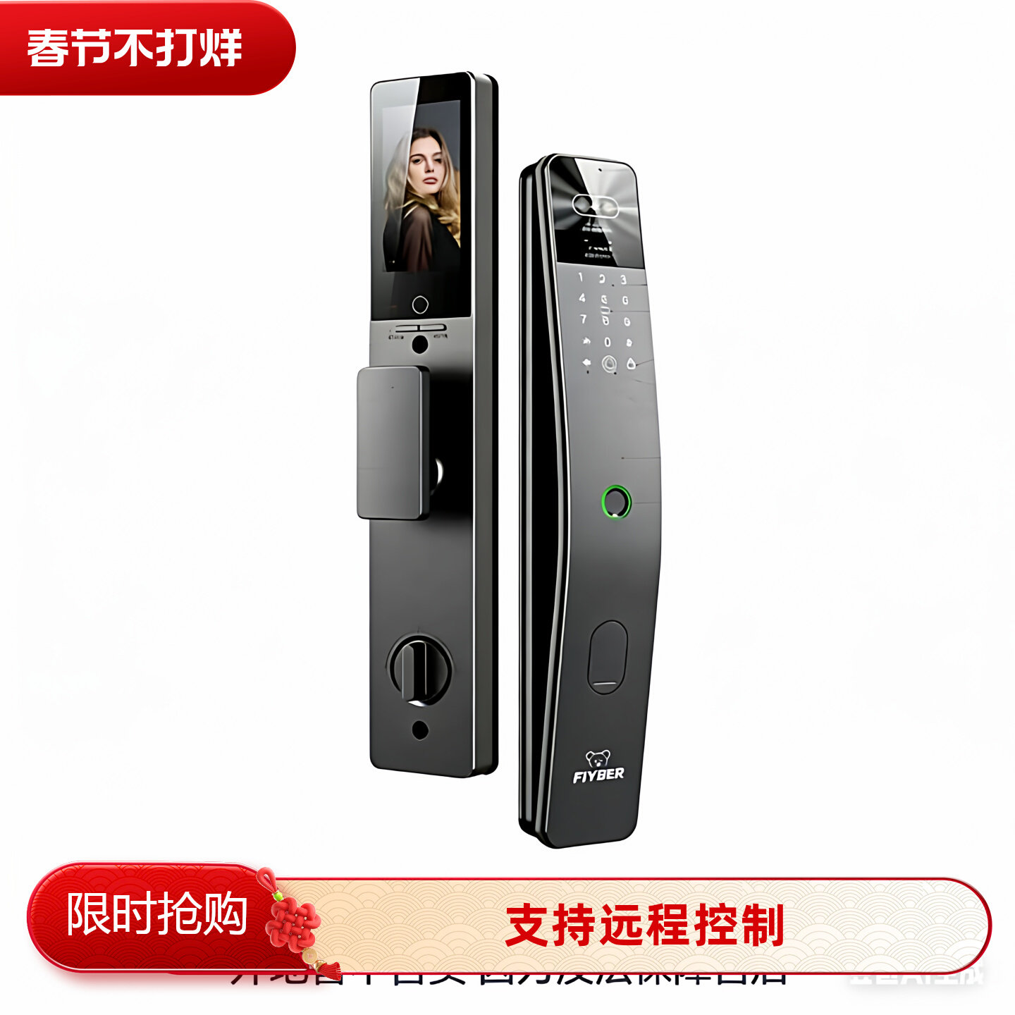 智能锁人脸识别指纹锁密码锁远程家用电子锁可视猫眼郑州上门安装