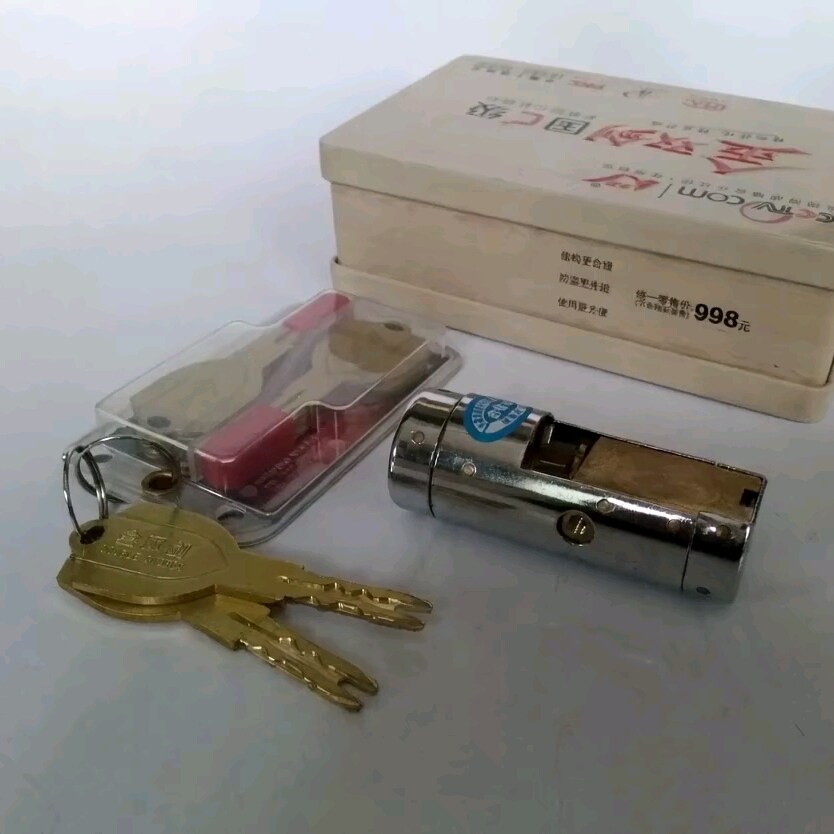 王力C级防盗门自动锁9齿锁芯