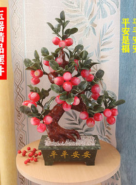 玉石苹果树盘景手工艺门厅摆件