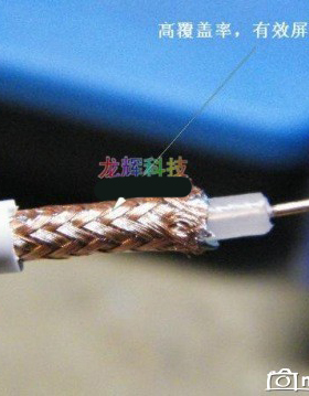 RG58U 50-3 全铜低损耗白色馈线，高品质台湾产的馈线128编