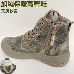 男冬季迷彩加绒高帮棉鞋 加厚毛绒防寒靴二棉鞋户外工作劳保棉鞋